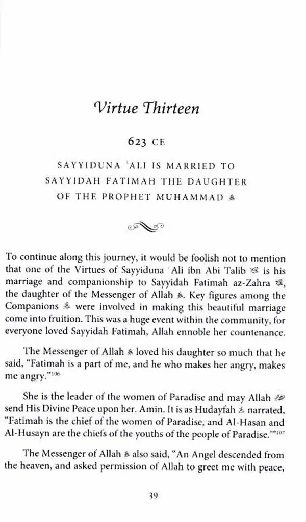 Jewels of the Ahlul Bayt Vol 1 : The Virtues of Ali ibn Abi Talib (RA) - Image 6