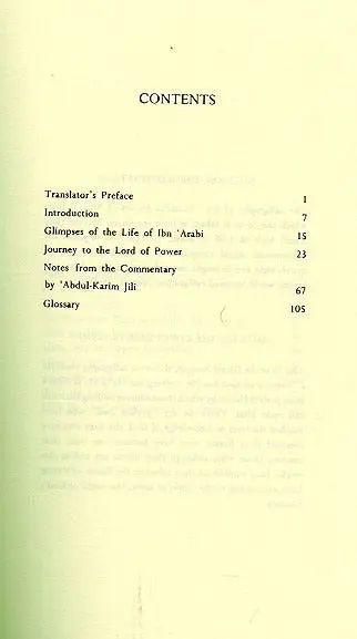 Journey to the Lord of Power: A Sufi Manual on Retreat - Image 3