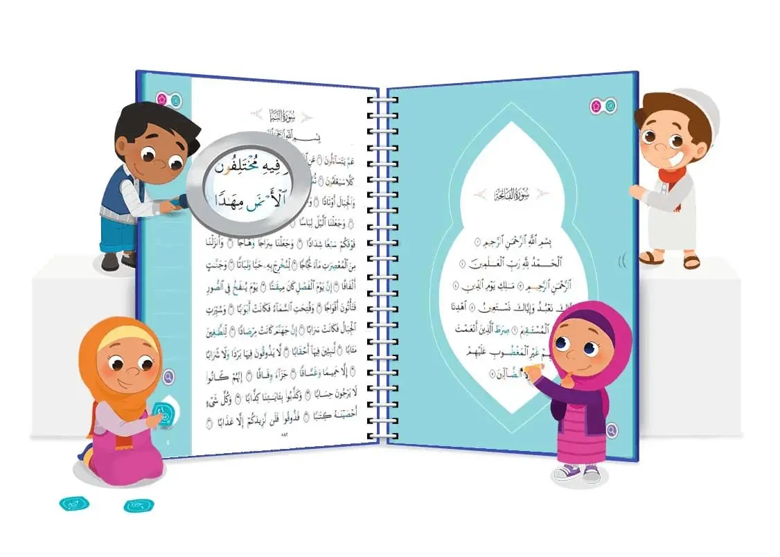 Juz Amma: Your First Quran Reading Experience - Image 2