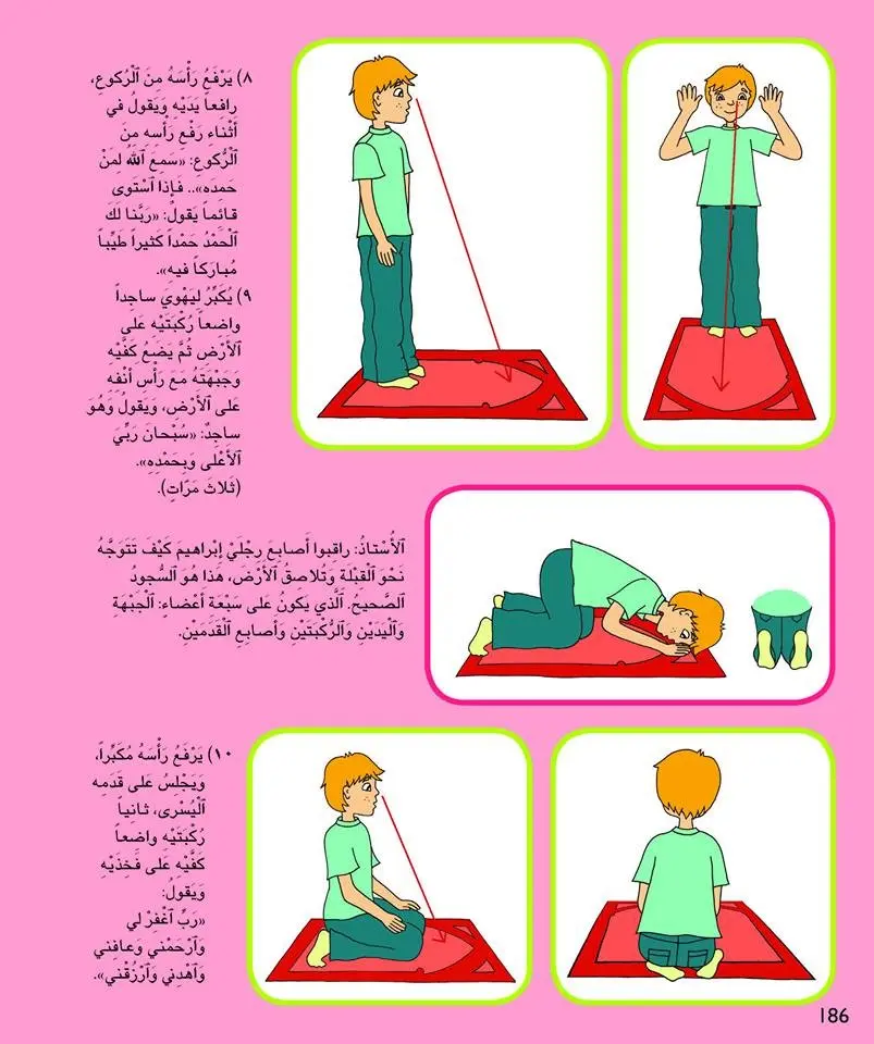 Kalimah Tayibah (Arabic) Level 2- Student - Image 5