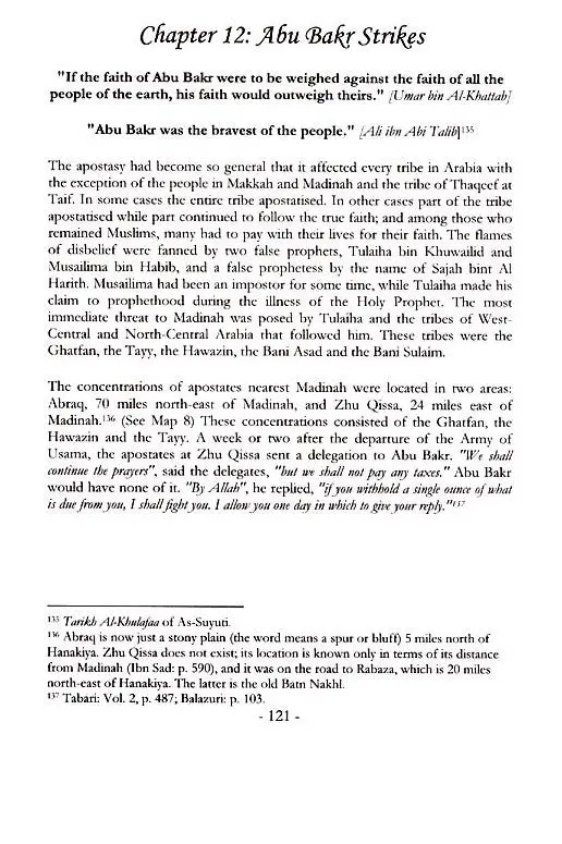 Khalid Bin Al-Waleed: Sword of Allah - Image 8