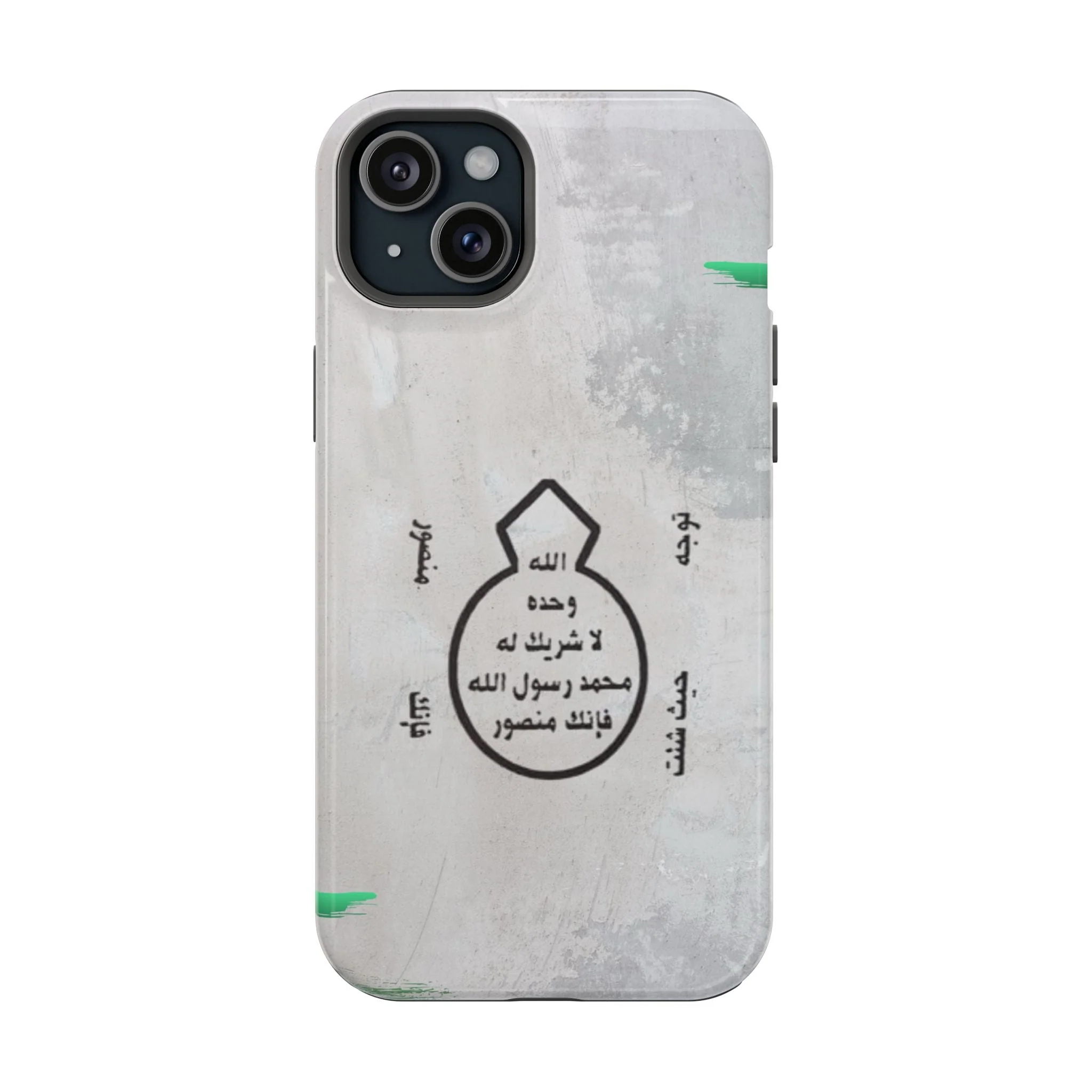 Khatm al Nubuwa - Phone Case - Iphone Magnetic Tough Cases - Image 13