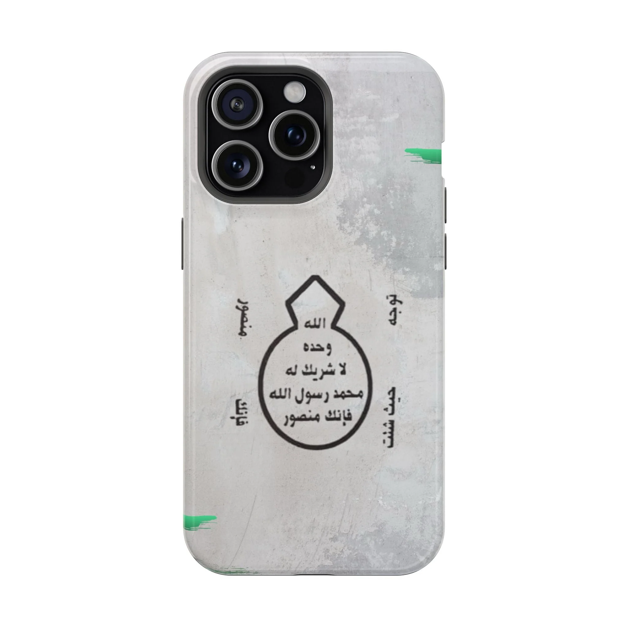 Khatm al Nubuwa - Phone Case - Iphone Magnetic Tough Cases - Image 14
