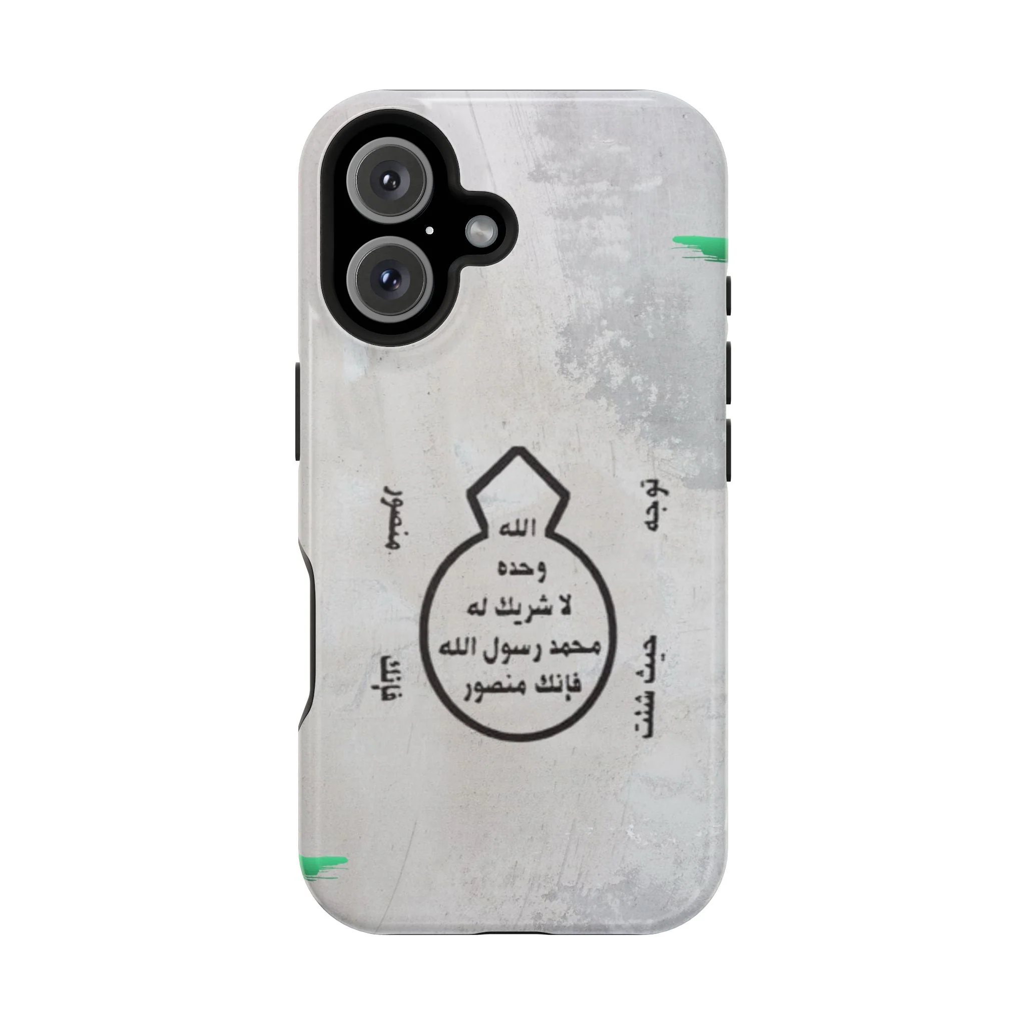 Khatm al Nubuwa - Phone Case - Iphone Magnetic Tough Cases - Image 15