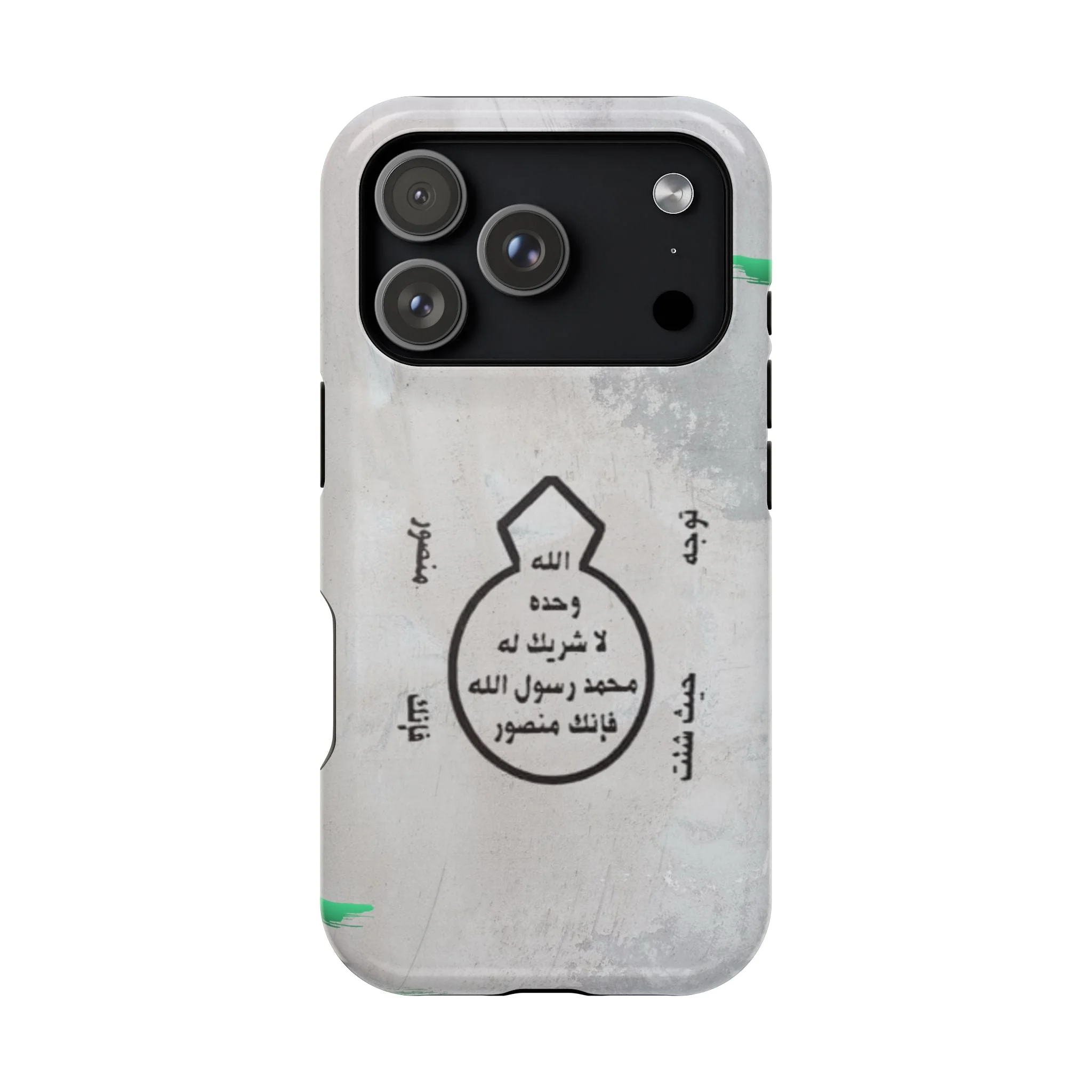 Khatm al Nubuwa - Phone Case - Iphone Magnetic Tough Cases - Image 22