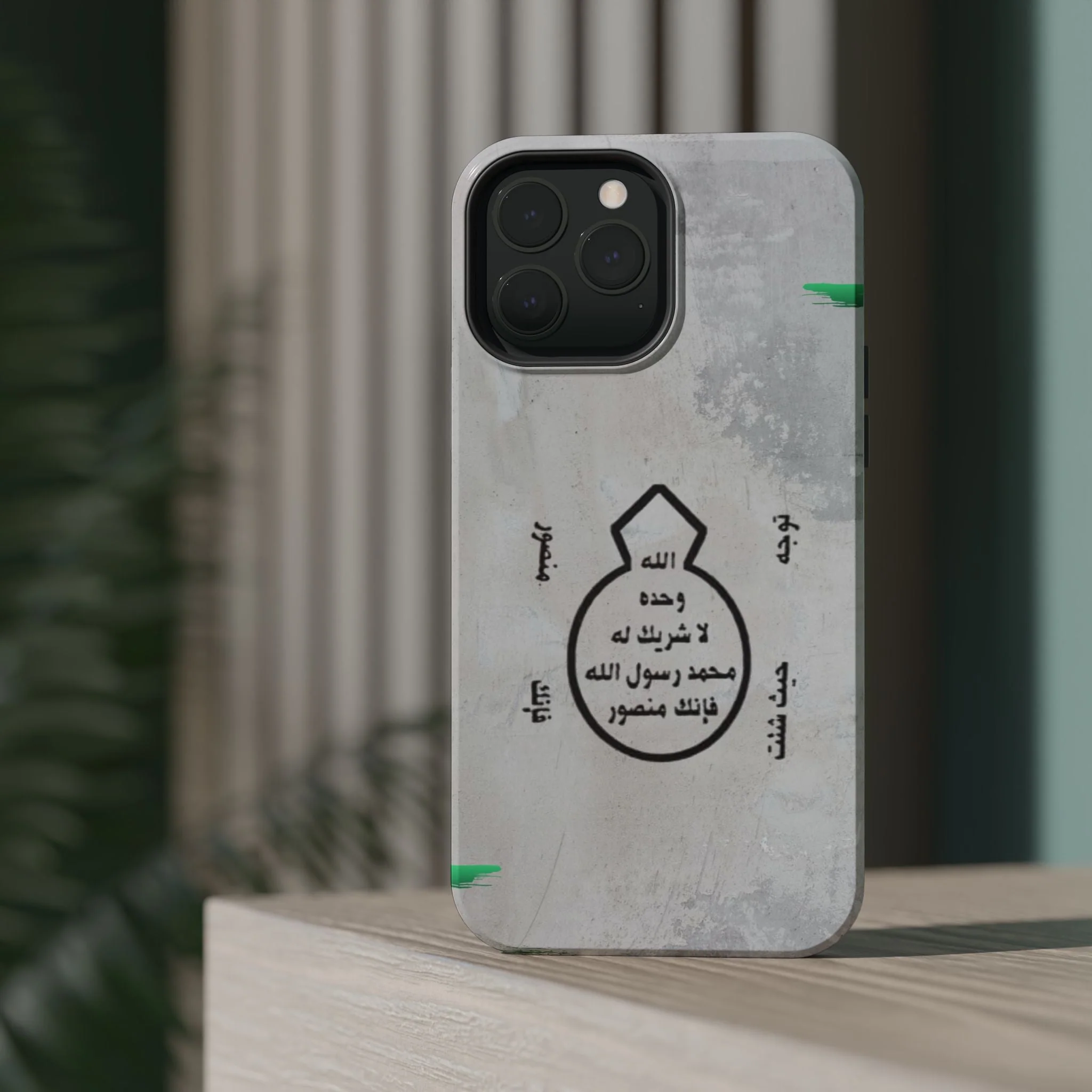 Khatm al Nubuwa - Phone Case - Iphone Magnetic Tough Cases - Image 51