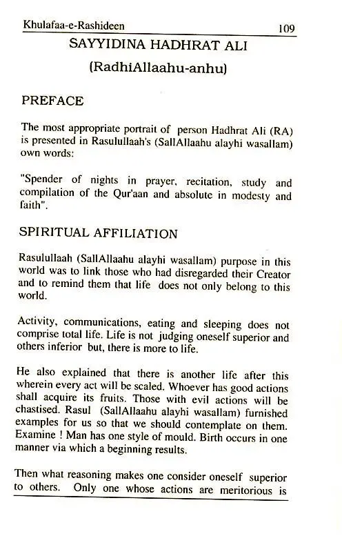 Khulfa-e-Rashideen - Image 5