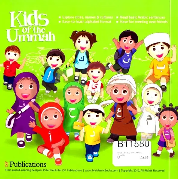 Kids of the Ummah (Preschool) By Peter Gould - Image 2