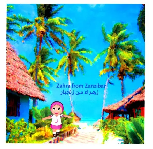Kids of the Ummah (Preschool) By Peter Gould - Image 8