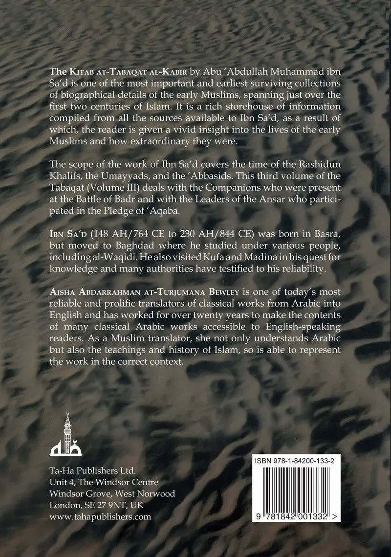 Kitab At-Tabaqat Al-Kabir Volume III: The Companions of Badr - Image 2