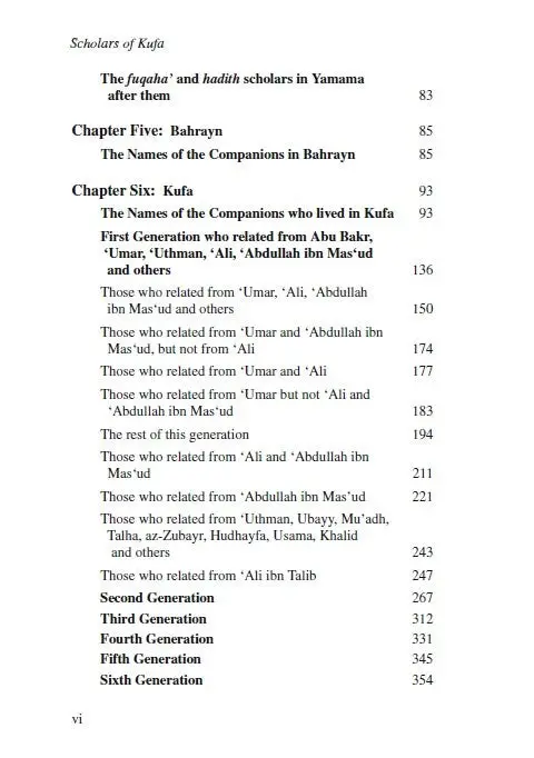 Kitab At-Tabaqat Al-Kabir Volume VI: The Scholars of Kufa - Image 3