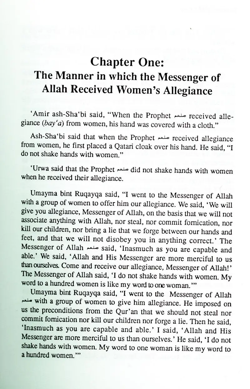 Kitab At-Tabaqat Al-Kabir Volume VIII: The Women of Madina - Image 4