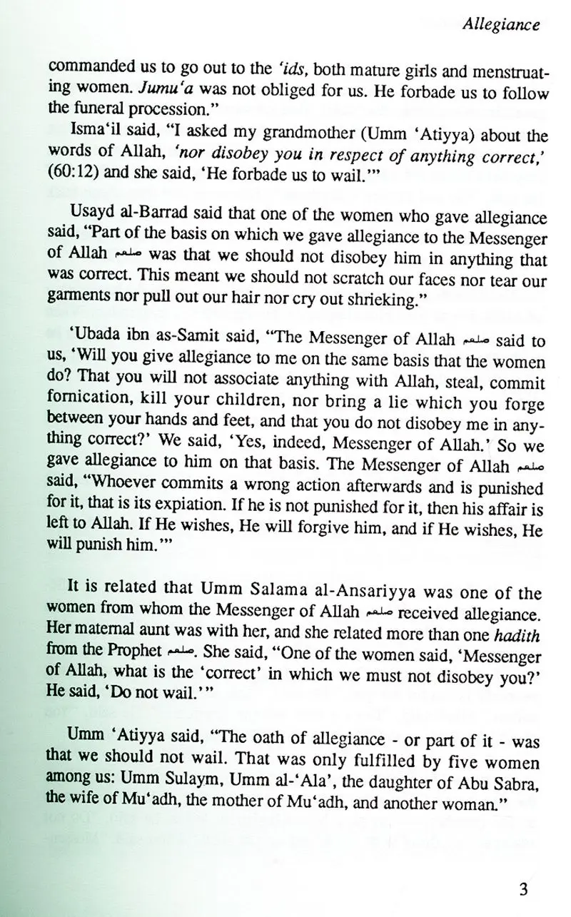 Kitab At-Tabaqat Al-Kabir Volume VIII: The Women of Madina - Image 6