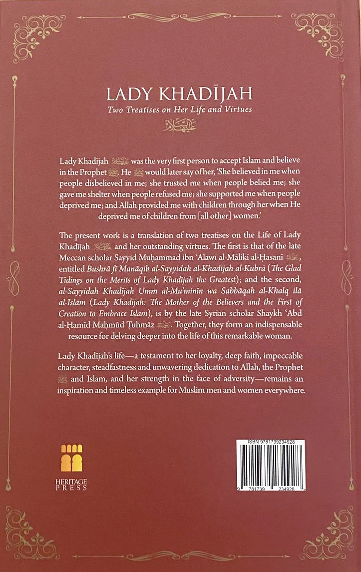 Lady Khadijah: Two Treatises on Her Life and Virtues - Image 2
