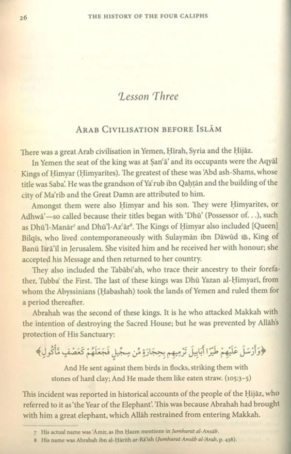 Lessons In Islamic History (Durus fi tarikh al-Islami): Shaykh Al-Bajuri - Image 3