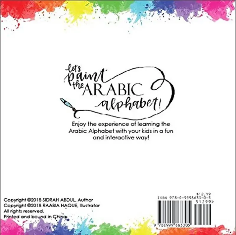 Let's Paint the Arabic Alphabet! - Image 2