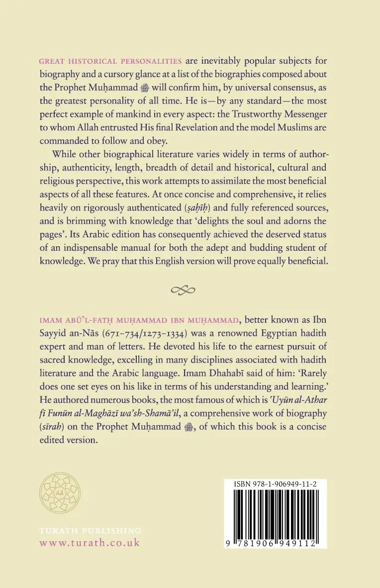 Nur Al 'Uyun Fi Talkhis Sirat al-Amin al-Ma'mun (S) - Light of the Eyes: A Concise Seerah - Image 6
