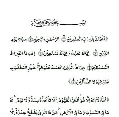 Litanies of the Path - Image 3