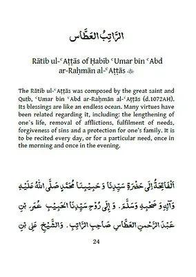 Litanies of the Path - Image 5