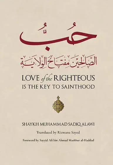 Love of the Righteous is the Key to Sainthood
