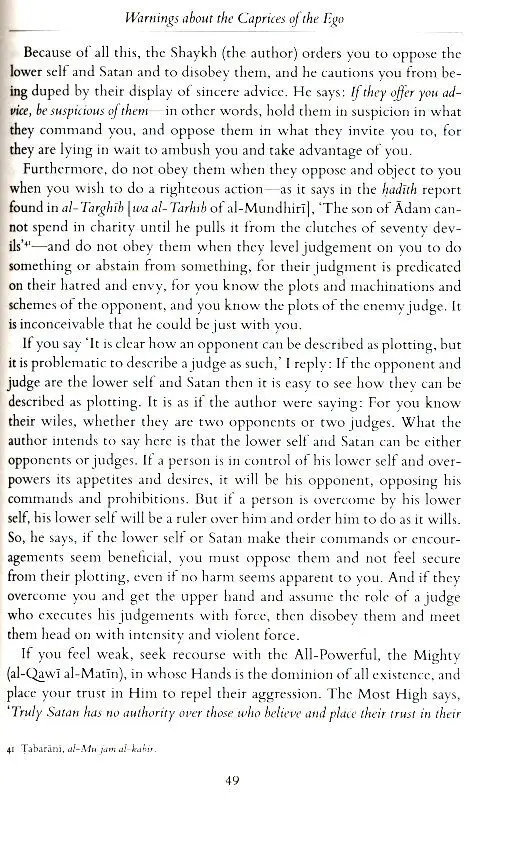 Mainstay: A Commentary on Qasida al-Burda By Ibn Ajiba - Image 5