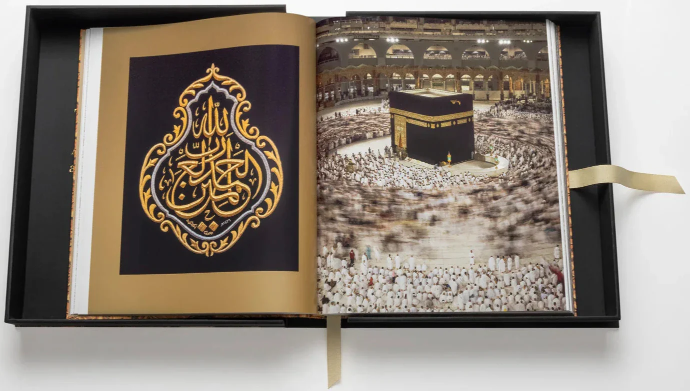 MAKKAH: THE HOLY CITY OF ISLAM - Image 12