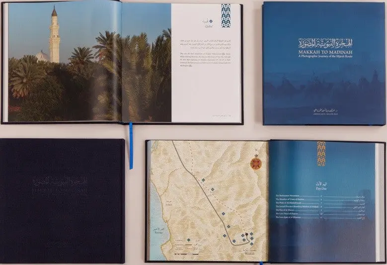 Makkah to Madinah - A Photographic Journey of the Hijrah Route by Dr. Abdullah al-Kadi - Image 10