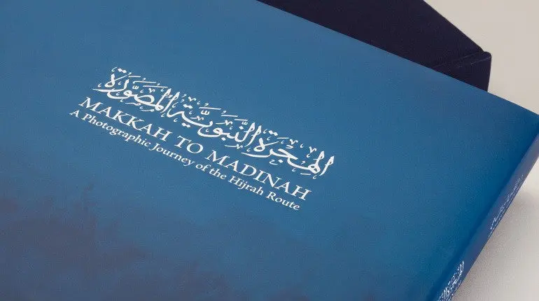 Makkah to Madinah - A Photographic Journey of the Hijrah Route by Dr. Abdullah al-Kadi - Image 15