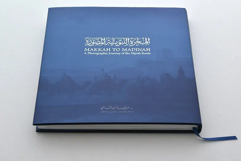 Makkah to Madinah - A Photographic Journey of the Hijrah Route by Dr. Abdullah al-Kadi - Image 3