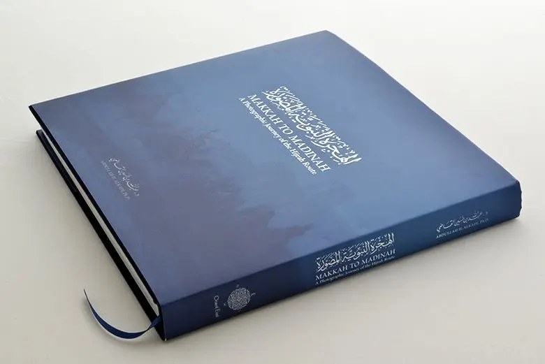 Makkah to Madinah - A Photographic Journey of the Hijrah Route by Dr. Abdullah al-Kadi - Image 4