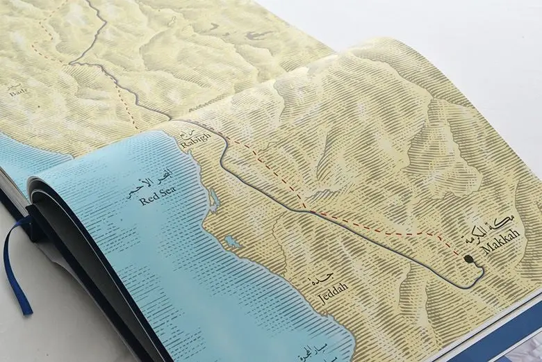 Makkah to Madinah - A Photographic Journey of the Hijrah Route by Dr. Abdullah al-Kadi - Image 6