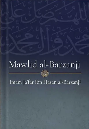 Mawlid al-Barzanji - Arabic text and English Translation