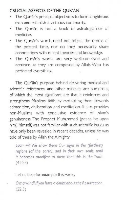 Medical Miracles of the Quran - Image 4