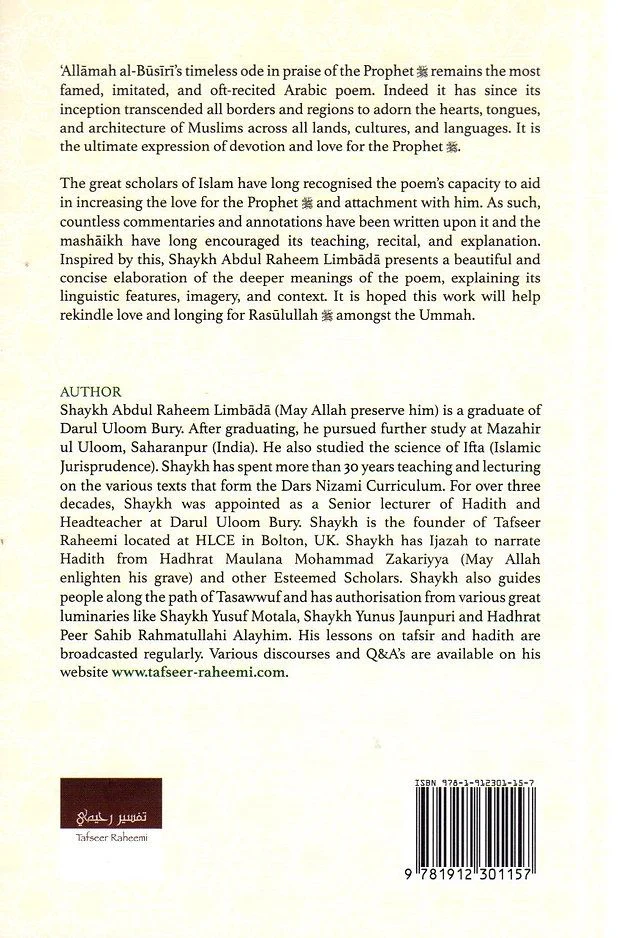 Mercy’s Cloak Unfurled: A Commentary on Busiri’s Qasidah Burdah - Image 2