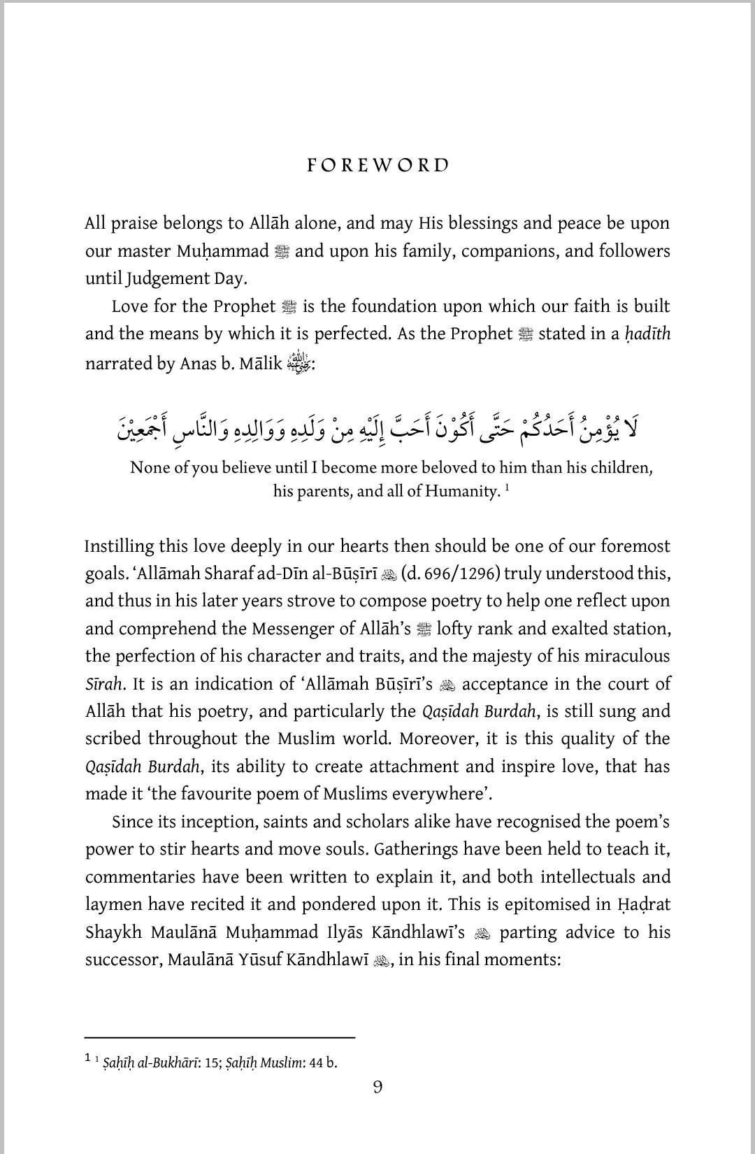 Mercy’s Cloak Unfurled: A Commentary on Busiri’s Qasidah Burdah - Image 4