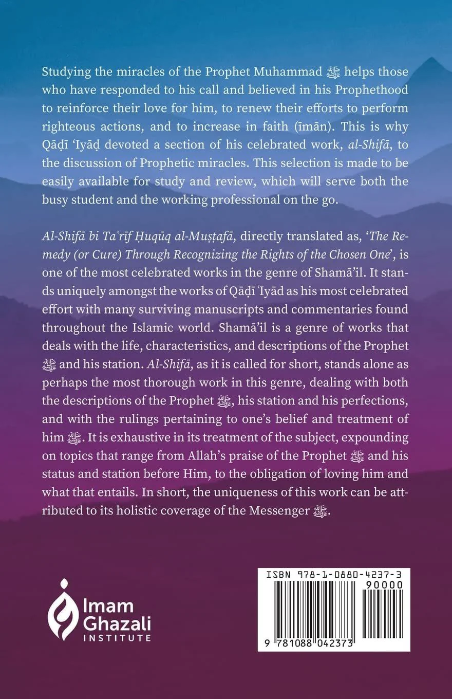 Miracles of the Prophet Muhammad ﷺ - Image 2