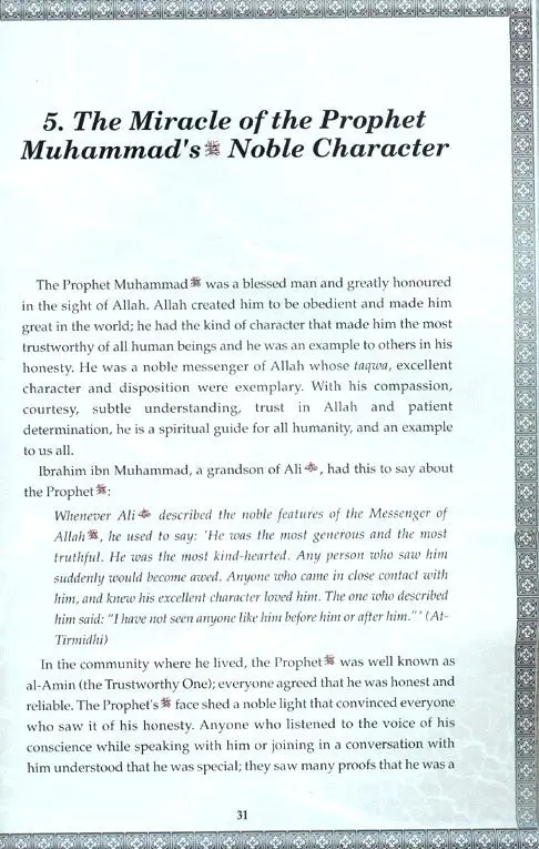 Miracles of the Prophet Muhammad - Image 4