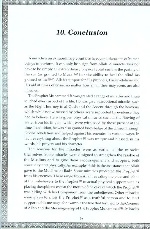 Miracles of the Prophet Muhammad - Image 5