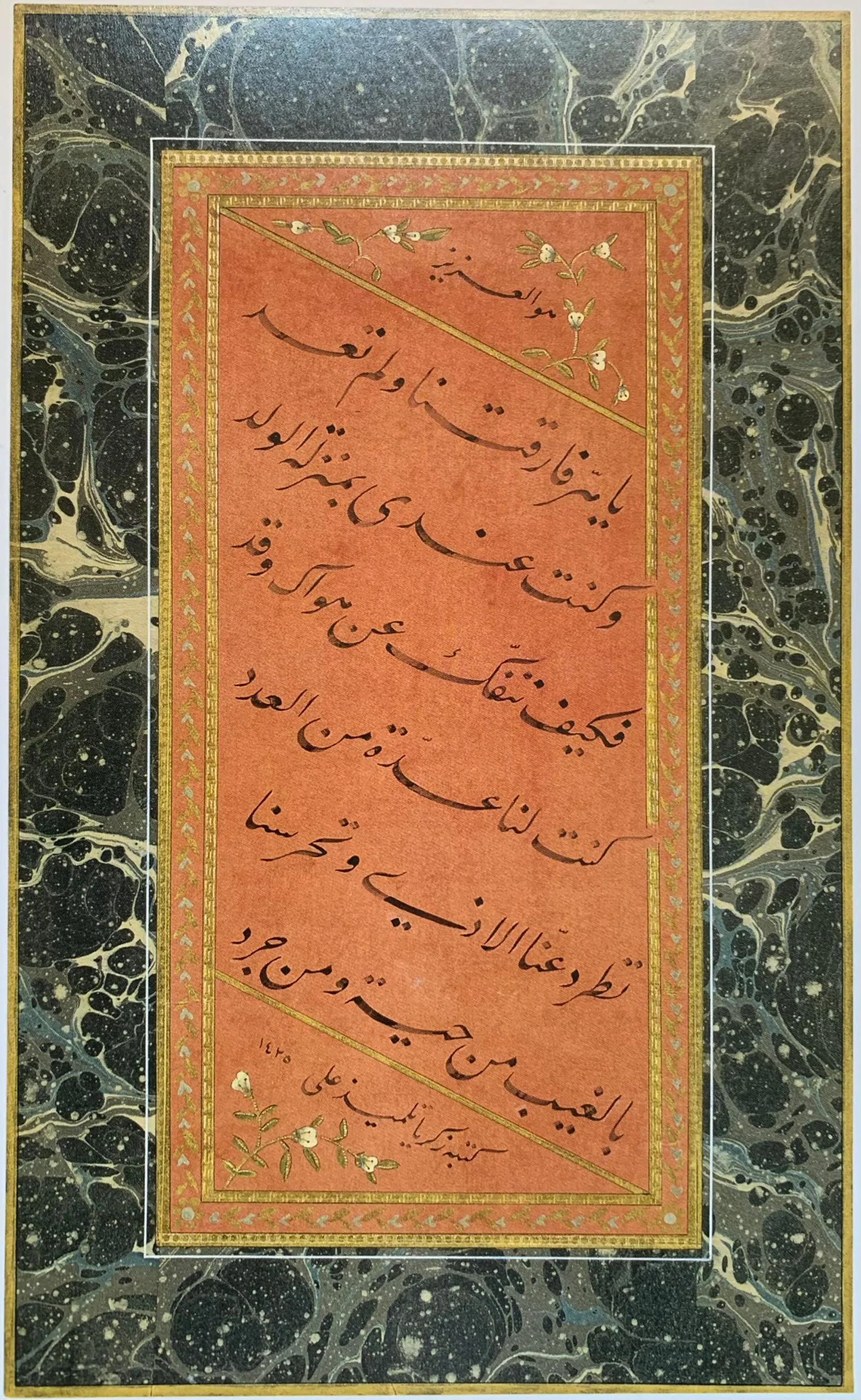Mohamed Zakariya – A 21st century Master Calligrapher - Image 5