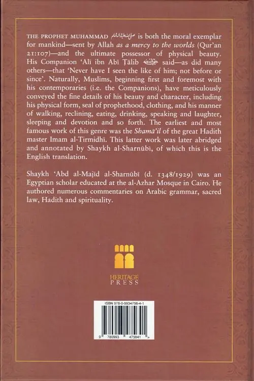 Muhammad: A Portrait Of Perfection - An Abridgement And Commentary of Imam al-Tirmidhi's al-Shama'il al-Muhammadiyyah ﷺ - Image 2