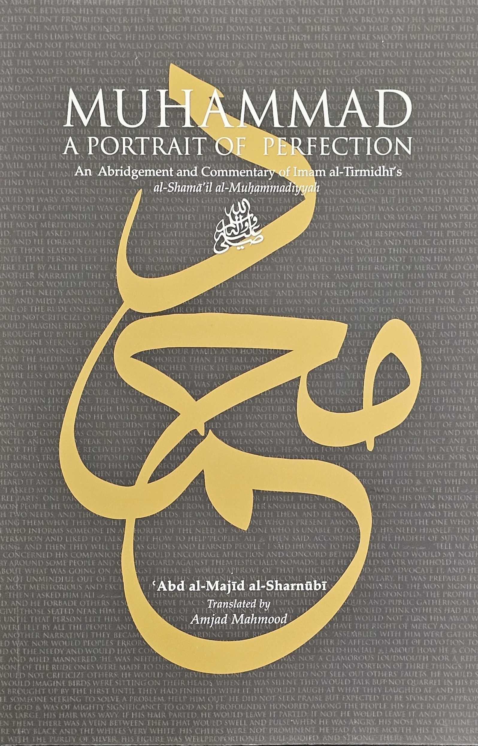 Muhammad: A Portrait Of Perfection - An Abridgement And Commentary of Imam al-Tirmidhi's al-Shama'il al-Muhammadiyyah ﷺ - Image 3