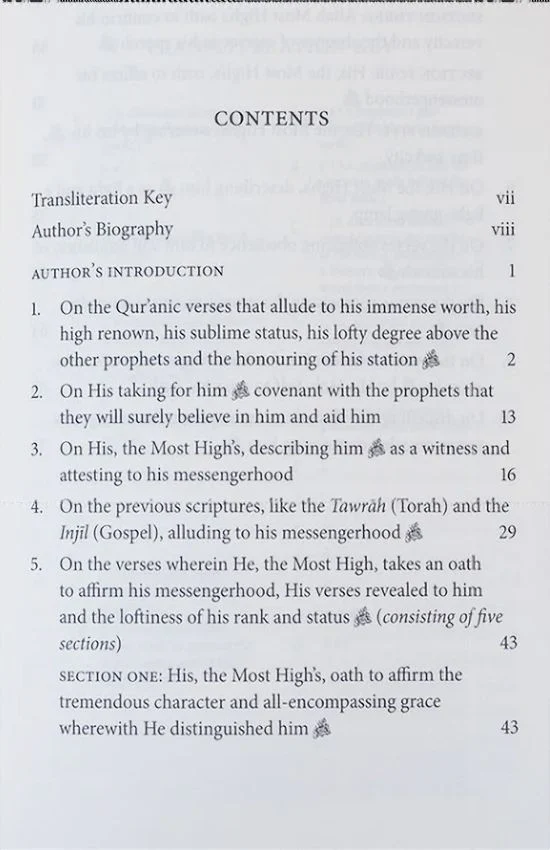 Muhammad: A Quranic Exposition of His Excellence and Virtues - Image 2