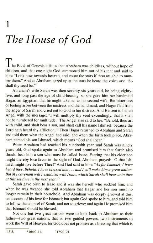Muhammad (S): His Life Based on the Earliest Sources - Image 6