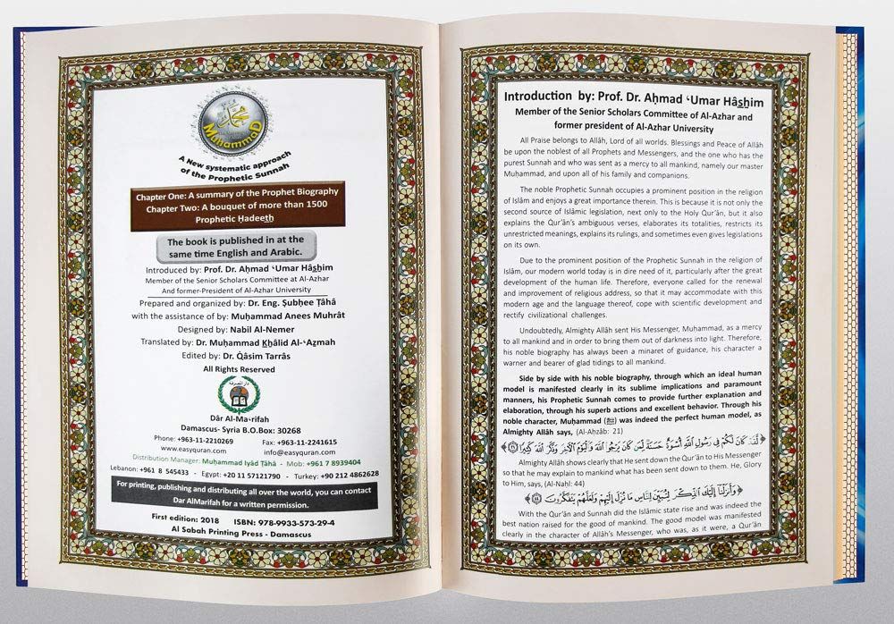 Muhammad (ﷺ): A New Systematic Approach of the Prophetic Sunnah - Image 2