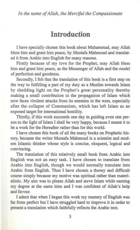Muhammad (ﷺ): His Life, His Miracles, with his Companions - Image 3
