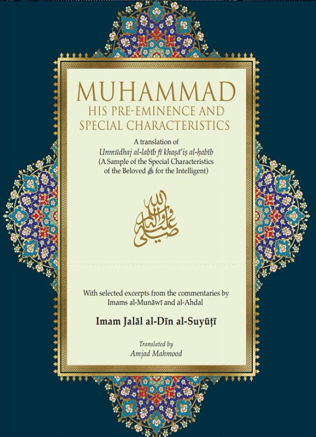 Muhammad (ﷺ): His Pre-Eminence And Special Characteristics