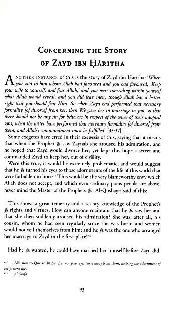 Muhammad (ﷺ) The Perfect Man - Image 4