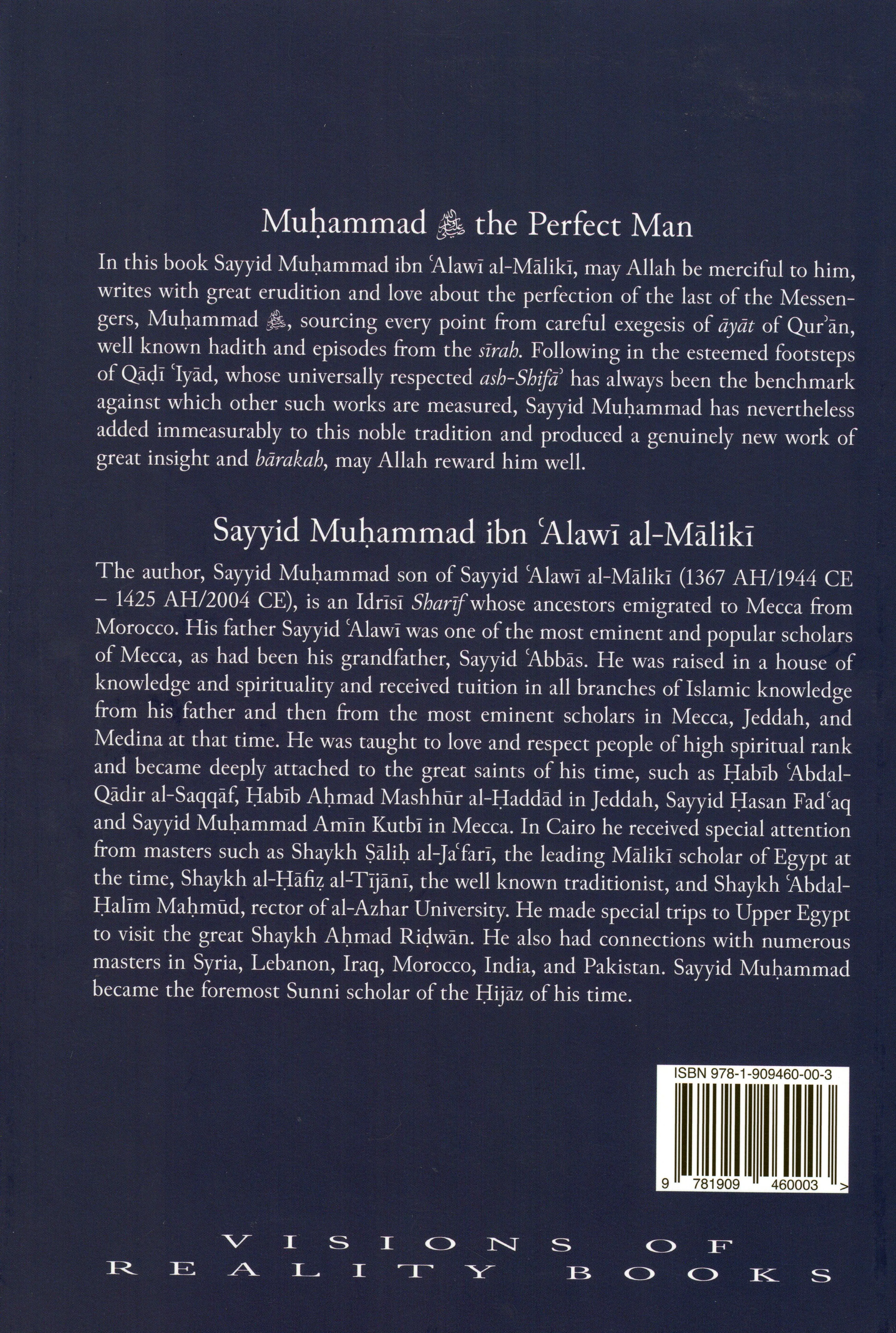 Muhammad (ﷺ) The Perfect Man - Image 7