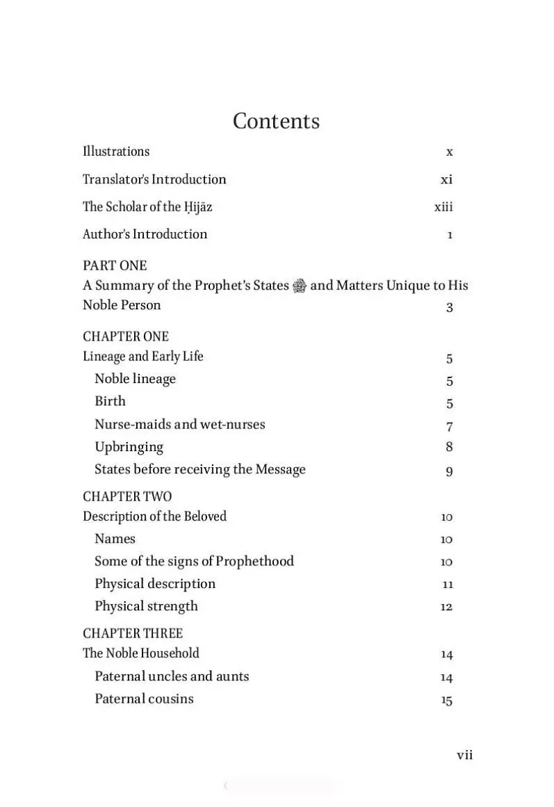 Muhammad The Best of Creation: A Glimpse of His Blessed Life (2nd Edition) - Image 3