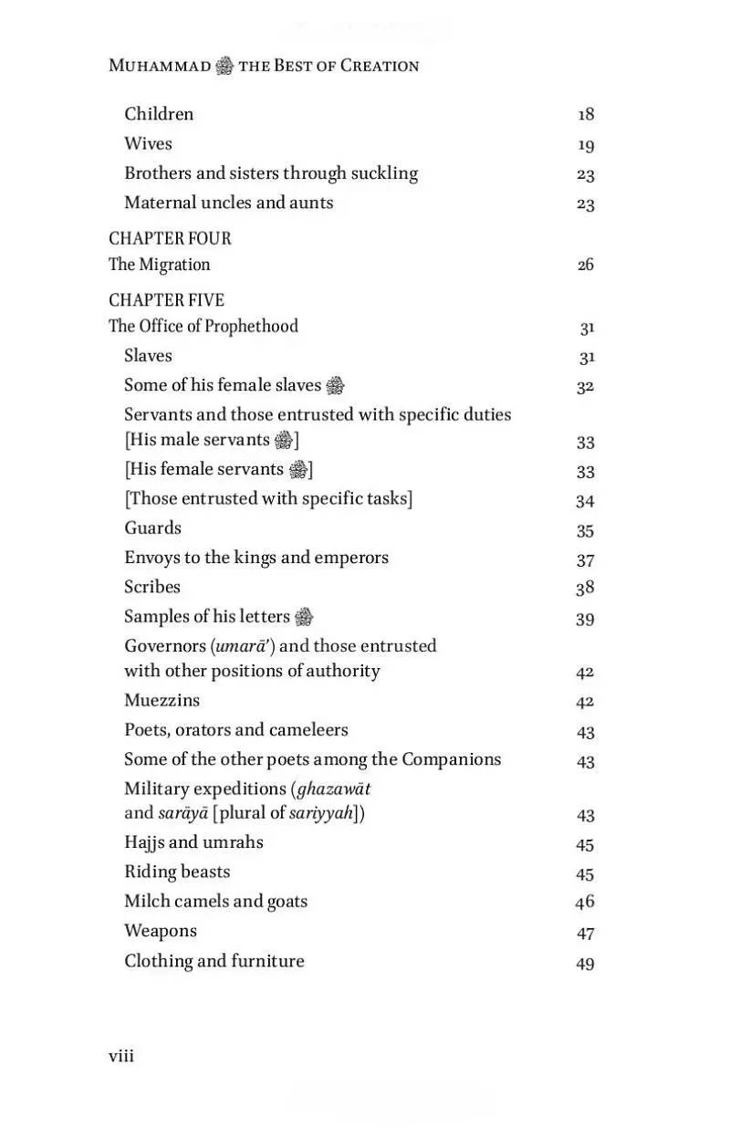 Muhammad The Best of Creation: A Glimpse of His Blessed Life (2nd Edition) - Image 4